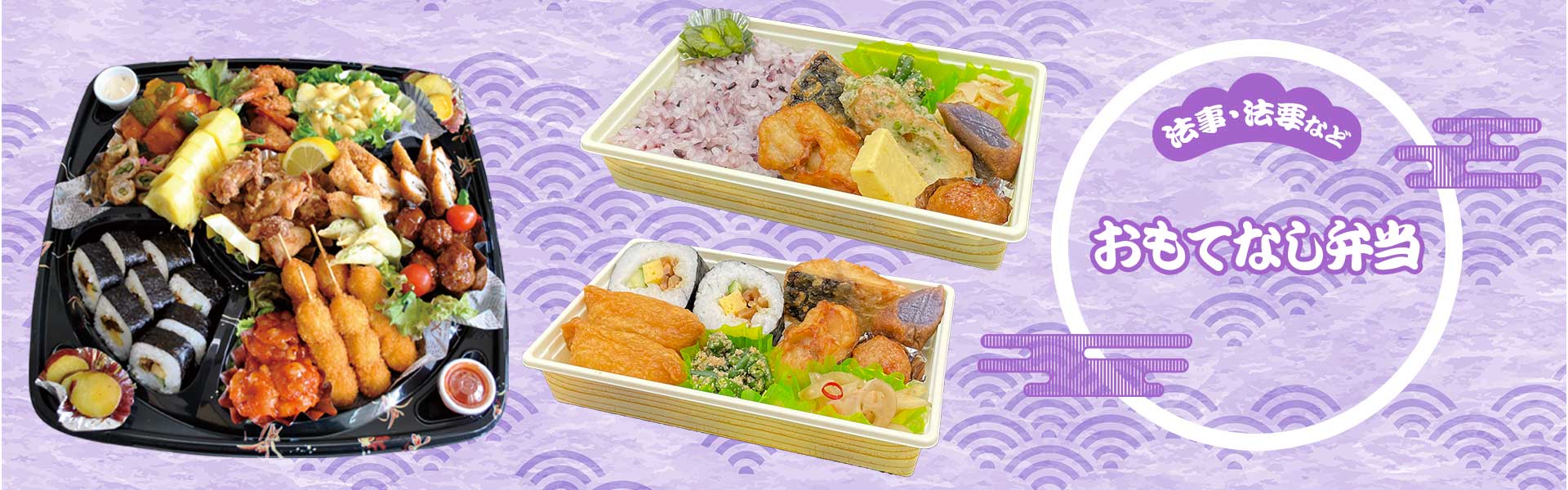 あじさいスライダー