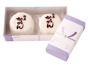 かるかん2個セット